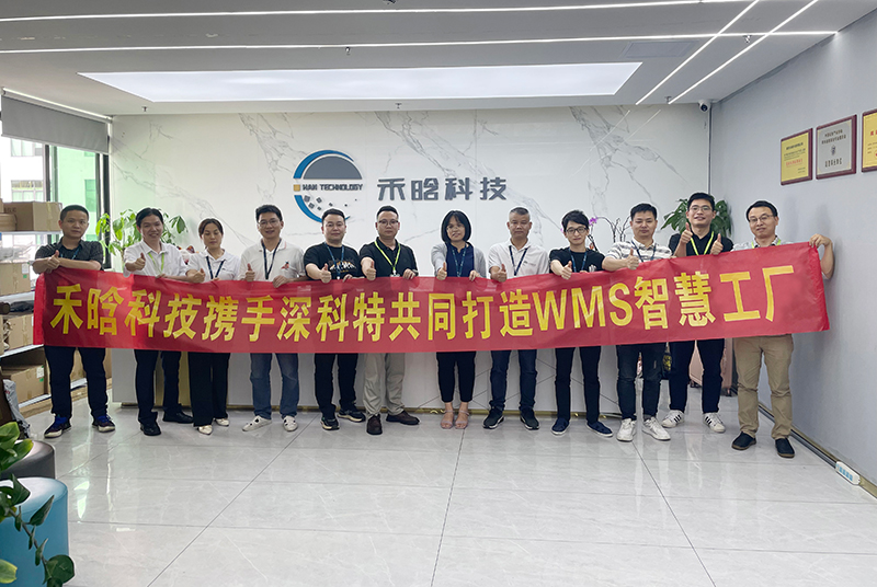 2138cn太阳集团古天乐为禾晗科技打造WMS智慧工厂